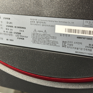 LG 27GP83B 모니터 팝니다.
