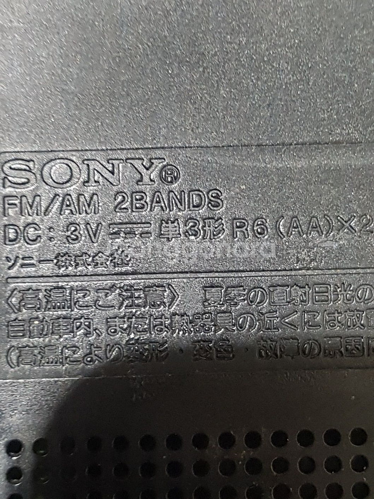 소장용 빈티지 레트로 수집용 골동품 옛날 라기오 소--1