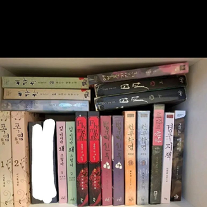 소설책 처분 1