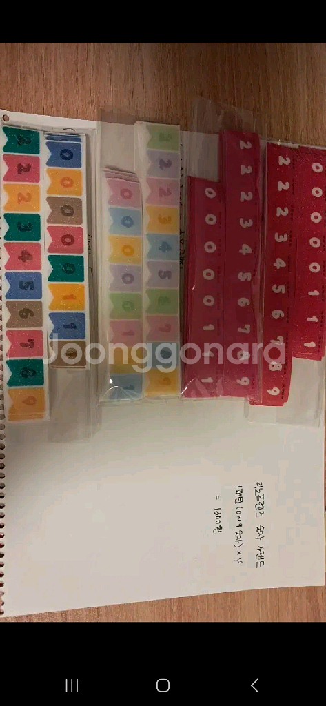 키스컷 원가띵--0