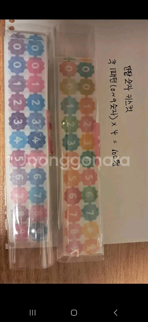 키스컷 원가띵--1