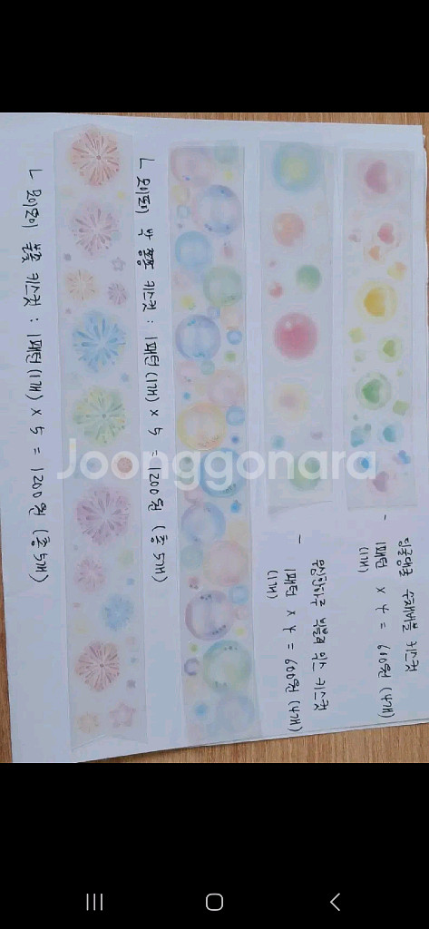 키스컷 원가띵--4