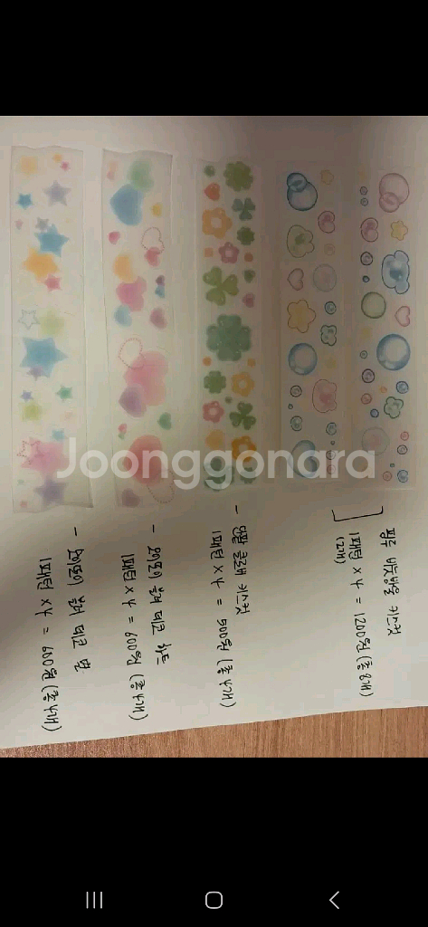 키스컷 원가띵--2