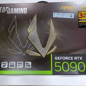 [ZOTAC] RTX 5090 AMP EXTREME