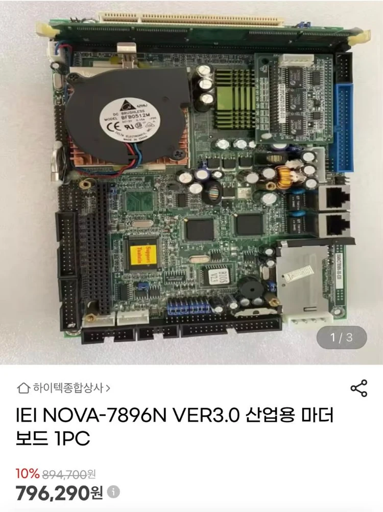 IEI NOVA-7896 CPU 산업용 마더보드 이미지