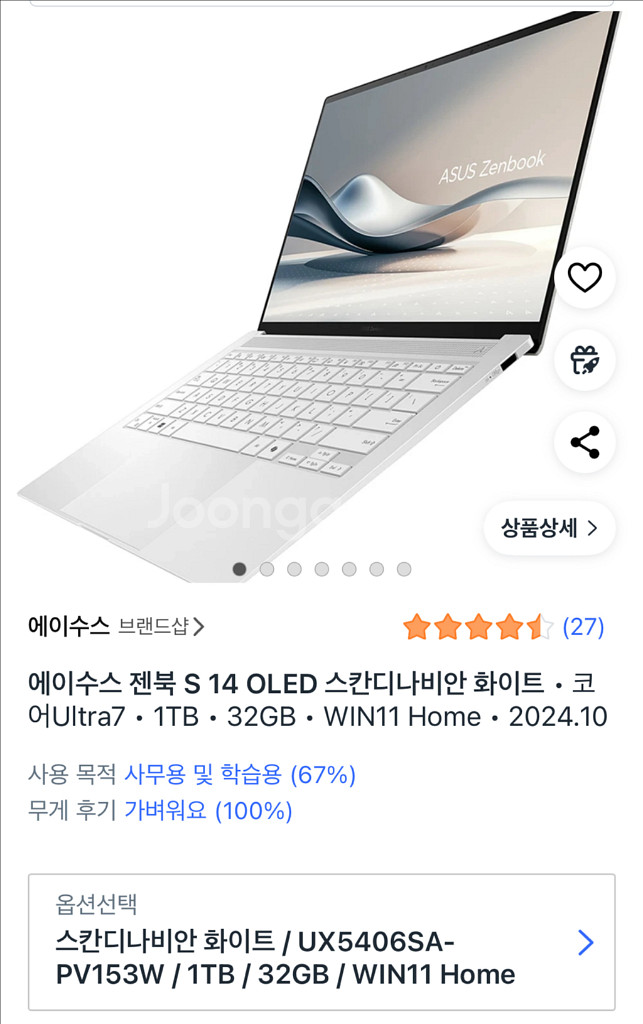 ASUS젠북S14 OLED UX5406SA-PV153W--0