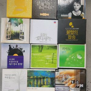 클래식 음악 cd 일괄 10만