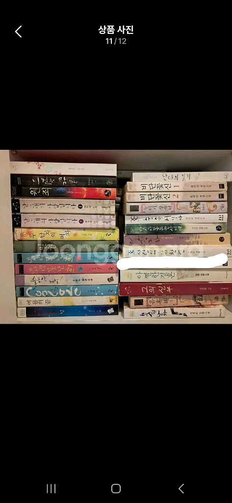 소설책 처분 3--2