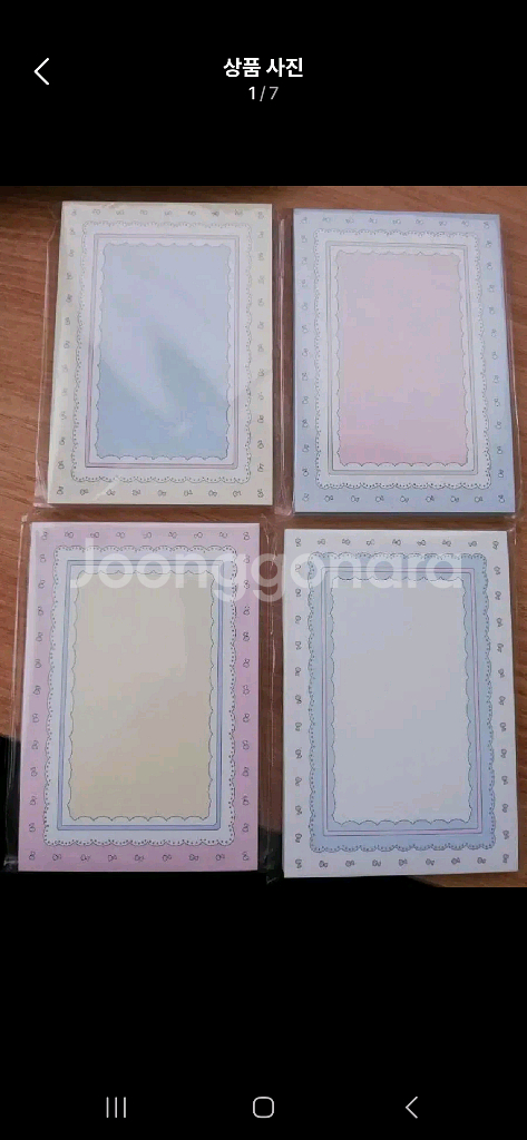떡메 원가띵 됴아의방,후카후카,해피해피무,하트쉽--0