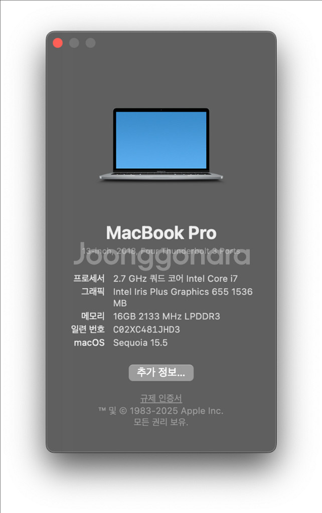 맥북프로 민트급 13인치 i7 2TB 16GB--0