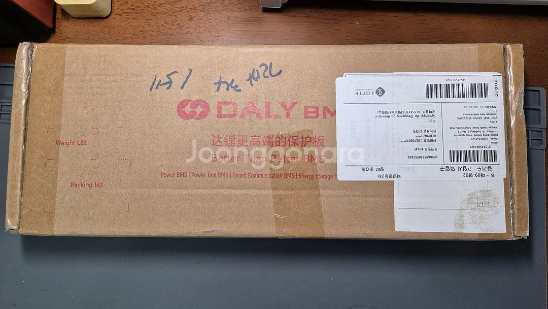 새상품 Daly 스마트 BMS 4S 12V 250A 인--4