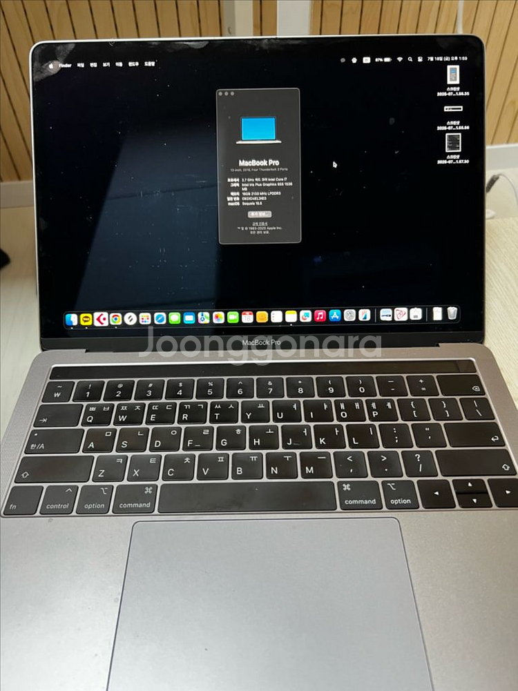맥북프로 민트급 13인치 i7 2TB 16GB--1