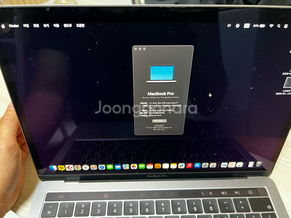 맥북프로 민트급 13인치 i7 2TB 16GB--2