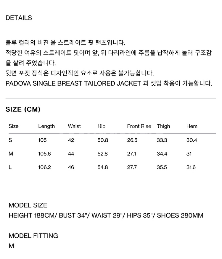렉토 24ss PADOVA 셋업 스모크블루 M,M--5