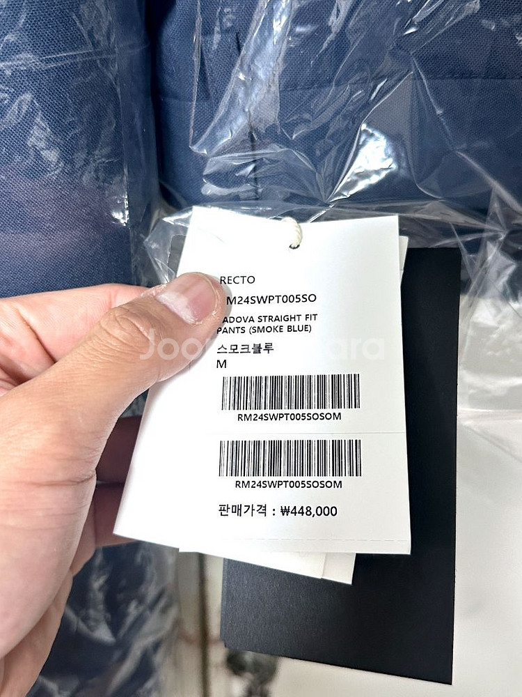 렉토 24ss PADOVA 셋업 스모크블루 M,M--9