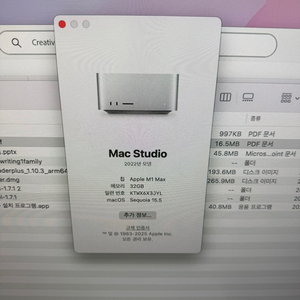 M2max 64g , 1tb
