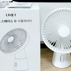 리브제 스페이스 오 서큘레이터(저소음 무선탁상용선풍기)