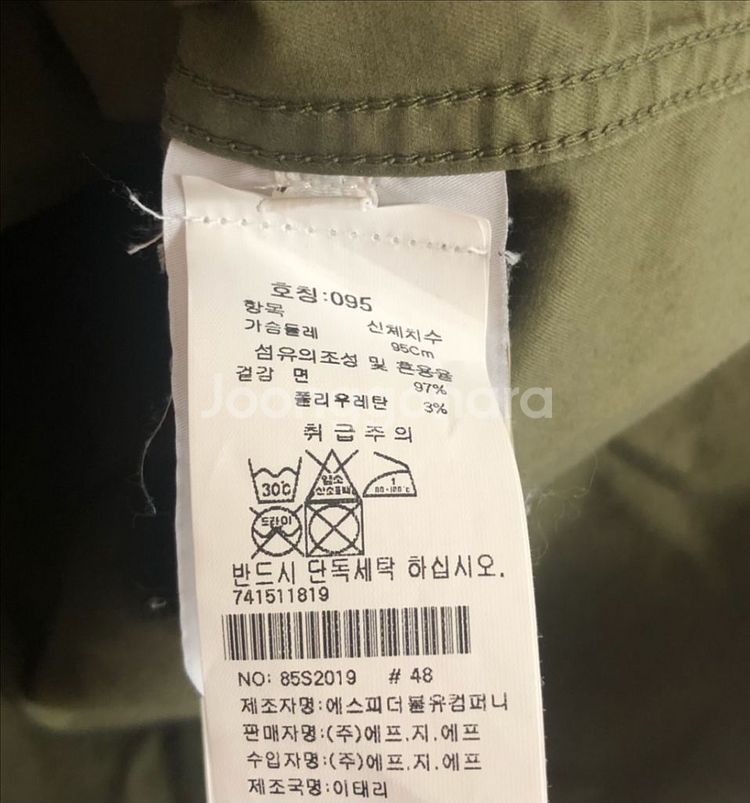 스톤아일랜드 반팔 오버셔츠--2
