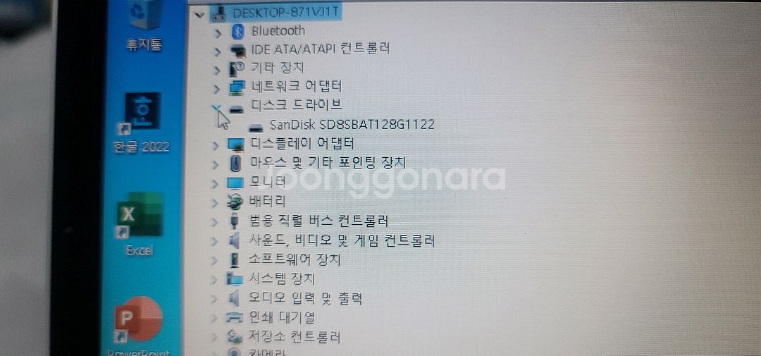 lg노트북 3대 P210 P225 P220 12.5인치--4