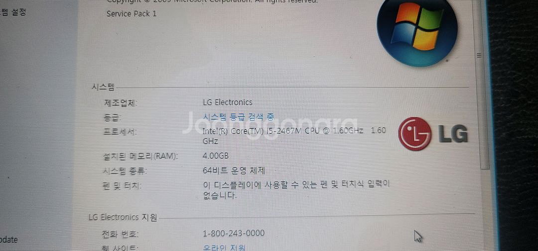 lg노트북 3대 P210 P225 P220 12.5인치--5