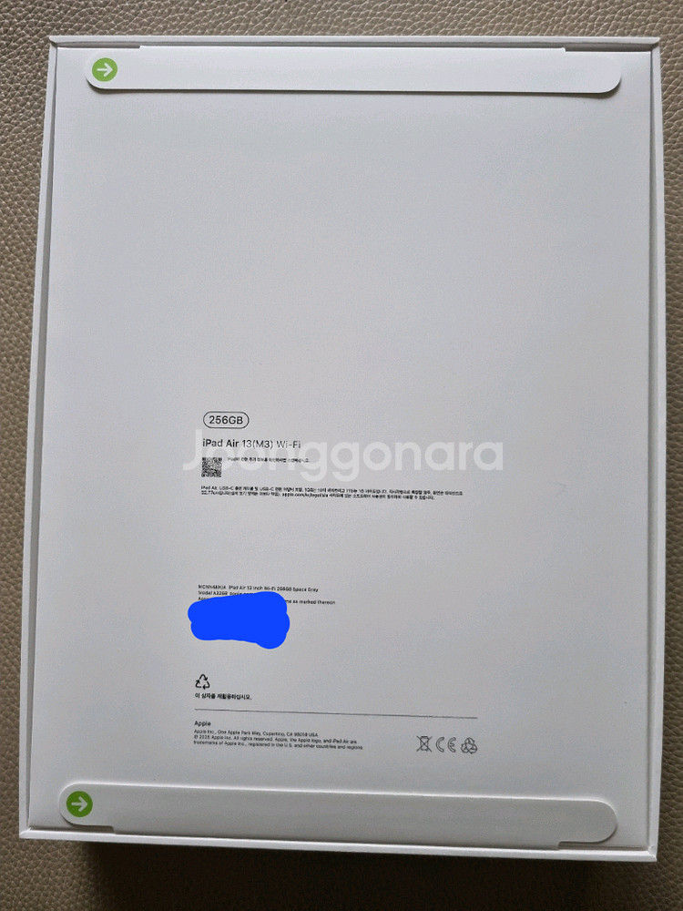 미개봉)아이패드 에어 13 M3 256GB wifi--1