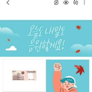이마트 상품권 15만원 팝니다