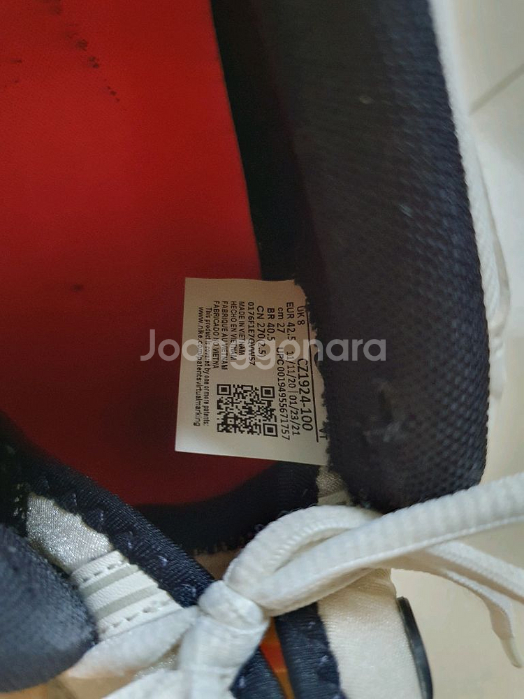 나이키 베이퍼맥스 에보 270mm 흰빨 팝니다--4