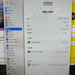 맥미니 M2 / ram16 / 500G