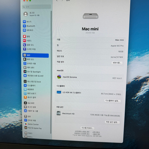 맥미니 M2 PRO / ram16 / 1TB