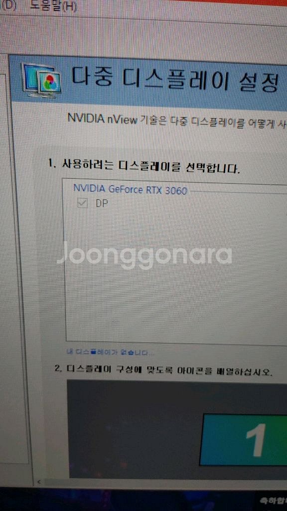 3060데스크탑--0