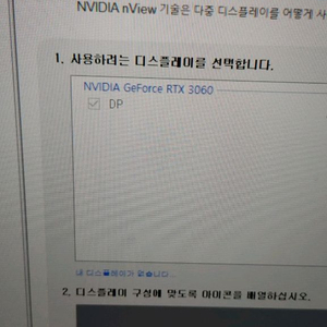 3060데스크탑
