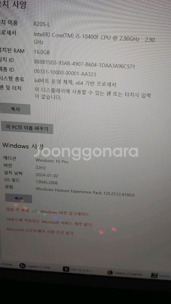 3060데스크탑--1