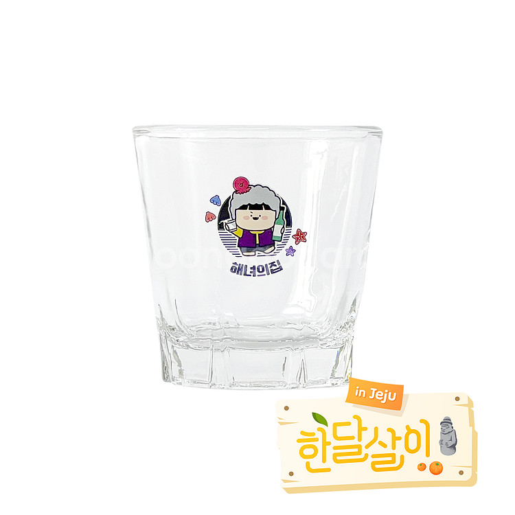 양띵 굿즈판매 (한달살이 소주잔, 마법학교 여권지갑)--0