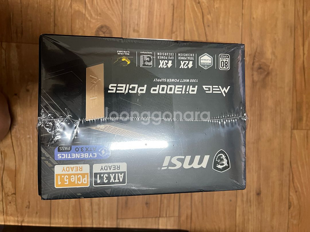 MSI MEG Ai 1300P 파워 팝니다--1