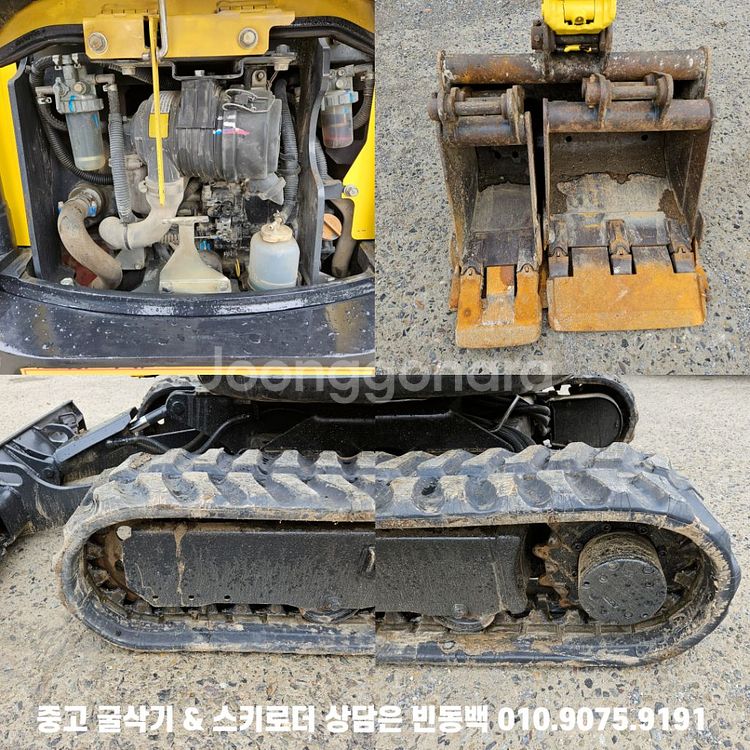 얀마 VIO17 17년식 5494시간 중고미니굴삭기매매--5