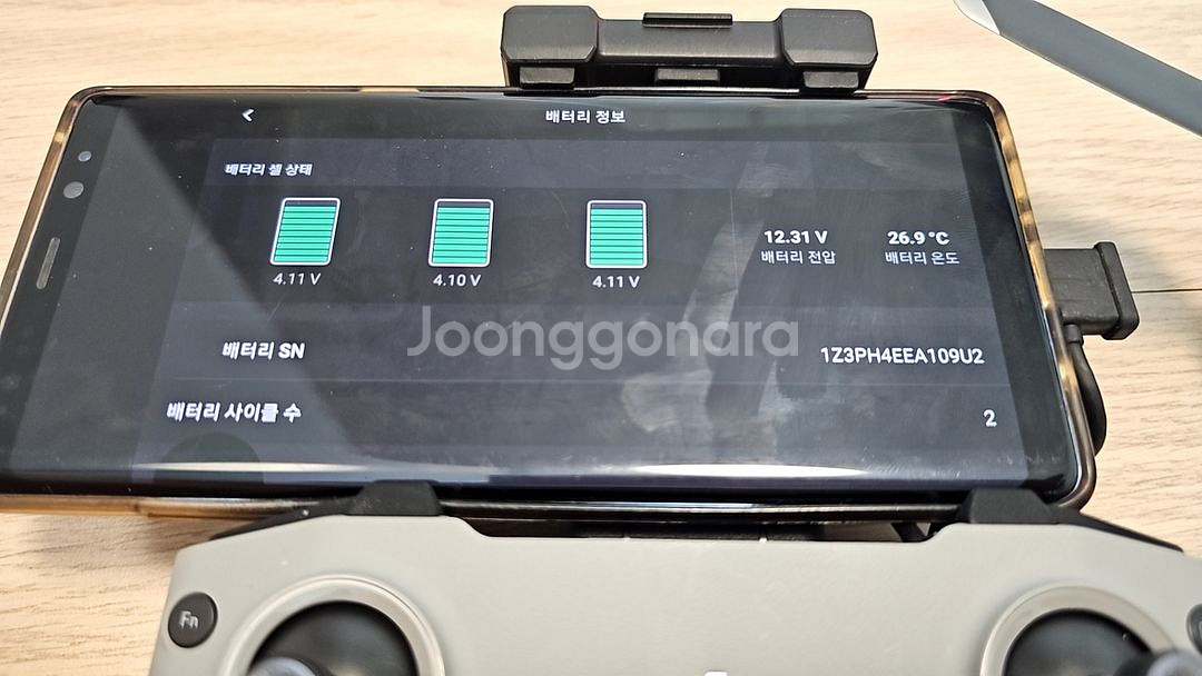초S급 DJI 매빅에어2 배터리3개 드론 drone m--8