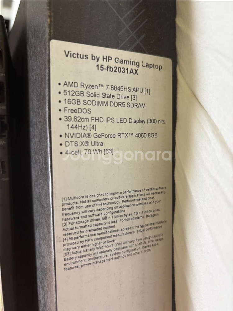 빅터스15 라이젠7 8845--2