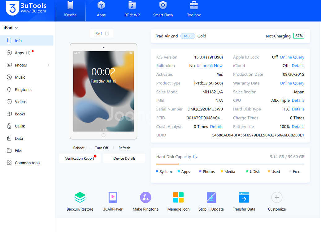 iPad Air2 Gold 64G A급 넷플머신--2