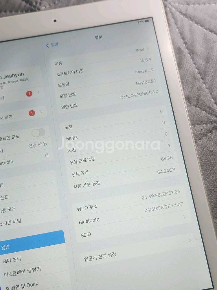 iPad Air2 Gold 64G A급 넷플머신--1