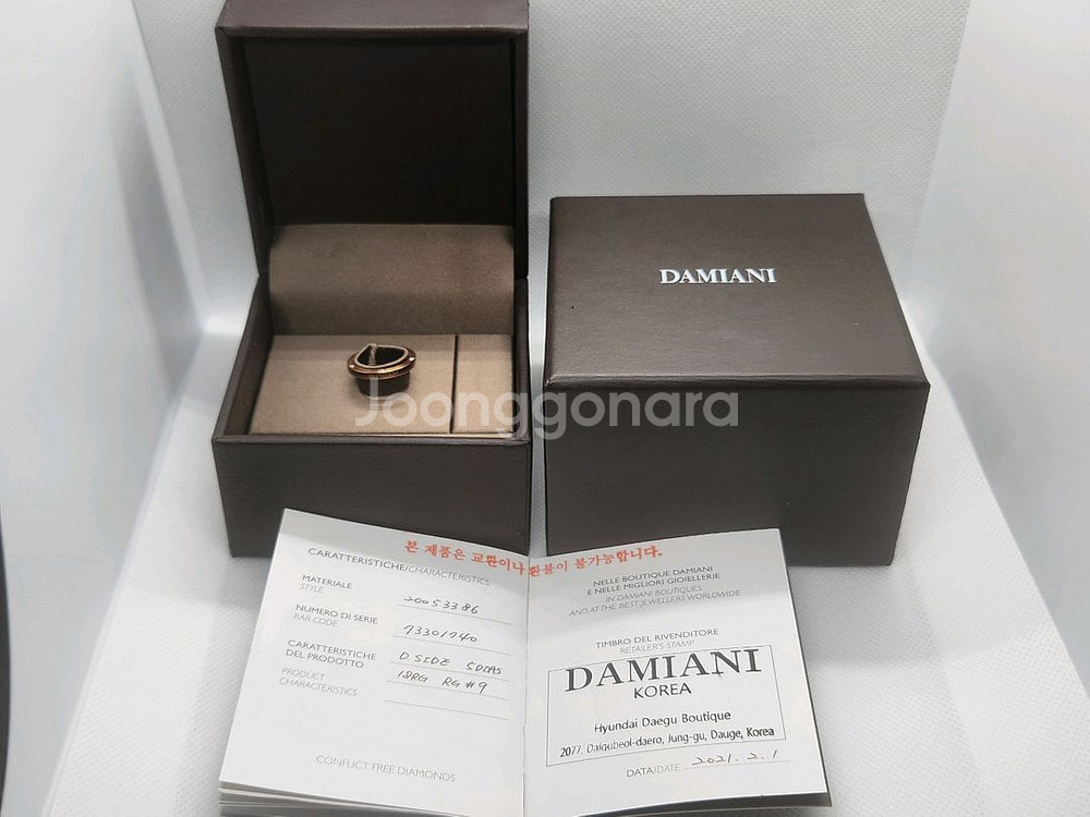 디사이드링 213만원 정품 다미아니 로즈골드 18K--7