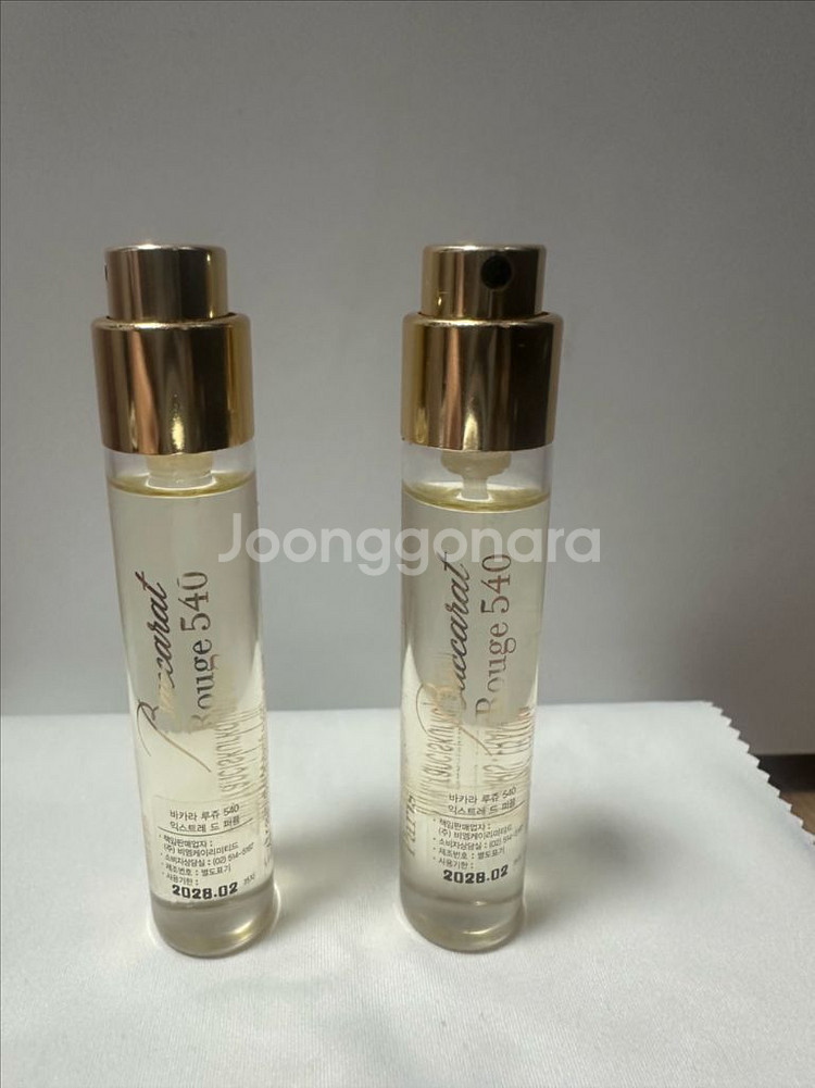 국문택 새상품 바카랏루쥬540 엑스트레 트래블 11미리--0