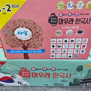 아우라한국사(본박스채)