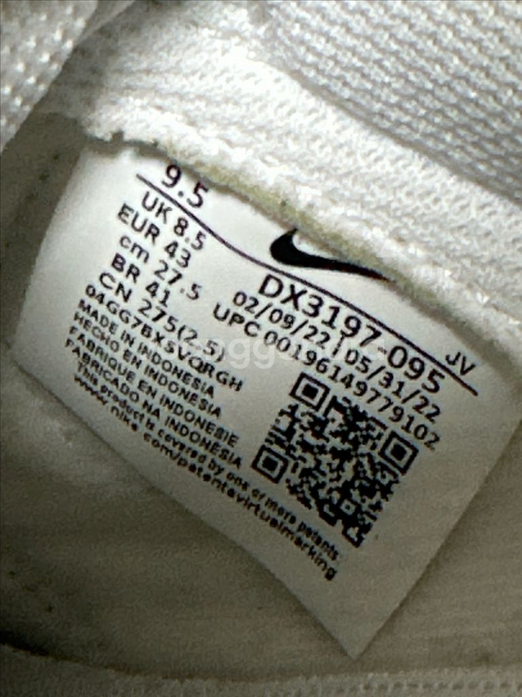 나이키덩크로우 메탈릭실버 (275)--3