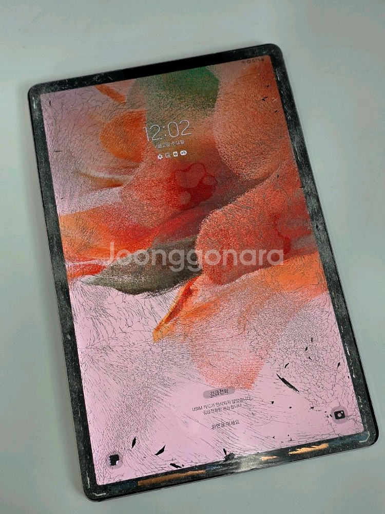 갤럭시 탭 S7FE LTE 셀룰러 가입가능(액파)--0