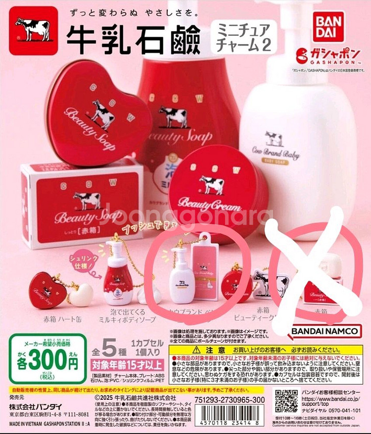 일본 가챠들 (새상품)--3