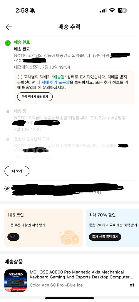 MCHOSE ACE60 PRO 키보드--5
