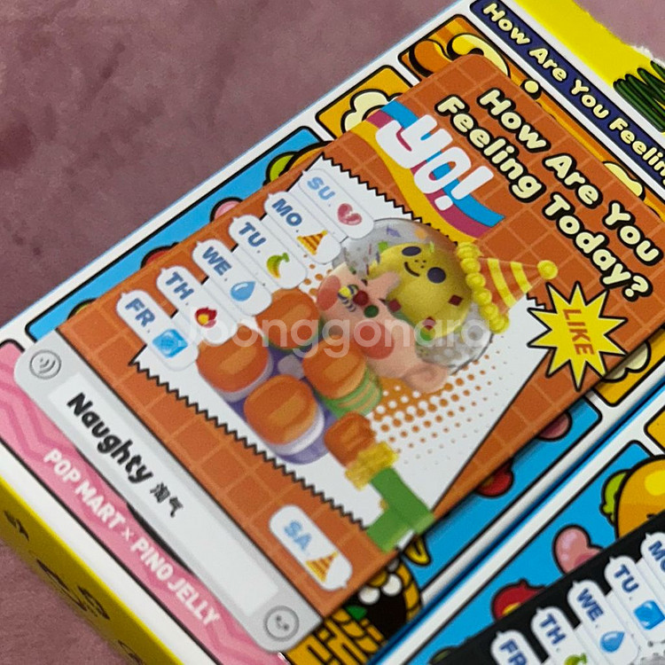 피노젤리 오늘 기분 어때 실연 걱정 사춘기 장난꾸러기--3