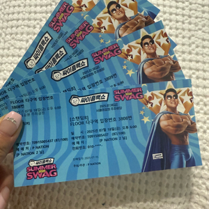 오늘 흠뻑쇼 2장 10만원