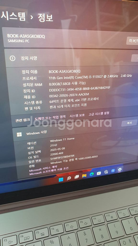 갤럭시북 플렉스2 360 미스틱브론즈 외장그래픽버전--1