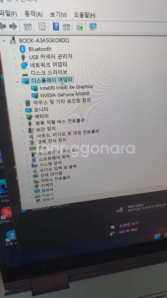 갤럭시북 플렉스2 360 미스틱브론즈 외장그래픽버전--2